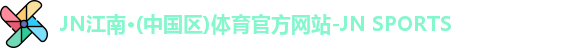 jn江南